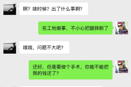 团城山讨债公司如何把握上门催款的时机